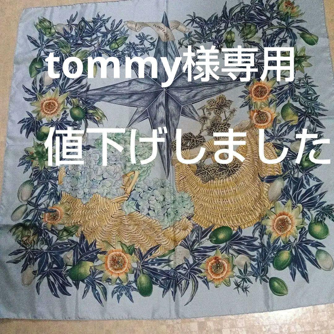 HERMES　エルメス　スカーフ HERMES（エルメス） スカーフ レディース カレ90 CHEVAL TURC トルコの