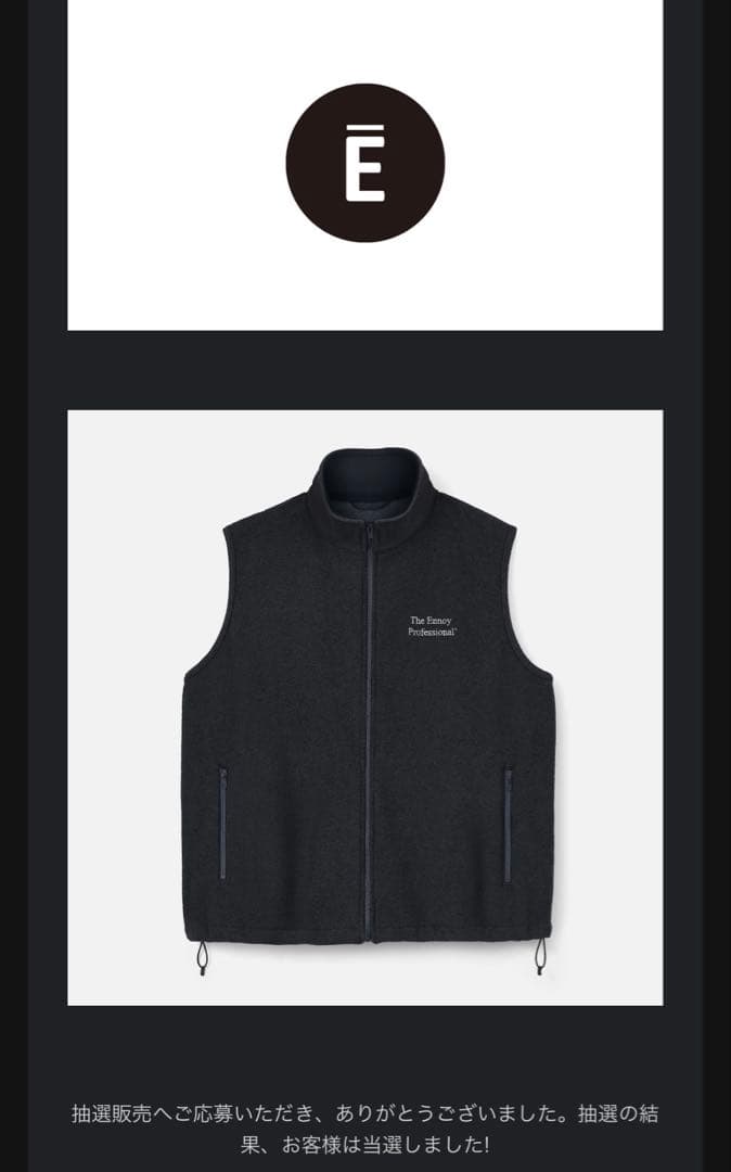 トップス ENNOY PROFESSIONAL FLEECE VEST BLACK M トップス ennoy PROFESSIONAL FLEECE VEST BLACK The Ennoy