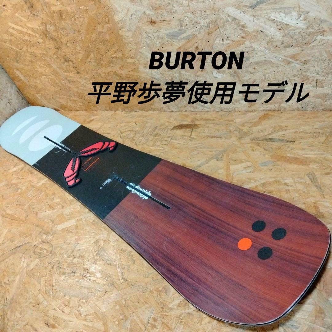 バートン カスタム CUSTOM FLYING V スノボ 平野歩夢 a2606 バートン カスタム スノボ BURTON CUSTOM Flying V フライングV