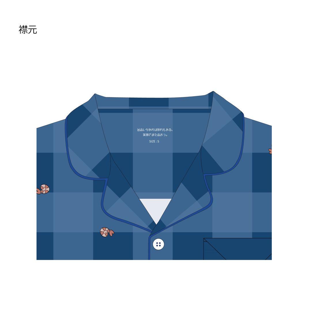 あのANN0 海のパジャマ あのちゃん パジャマ オールナイトニッポン L