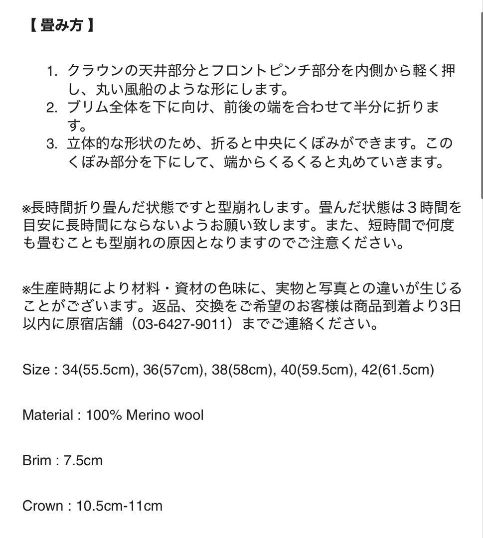 や*い様 THE H.W.DOG&CO. TRAVELERS HAT