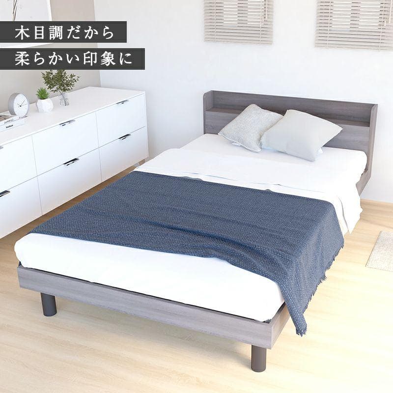 NEO CRASY  Mマルス 棚付きすのこベッド ダブル グレー 新生活特集