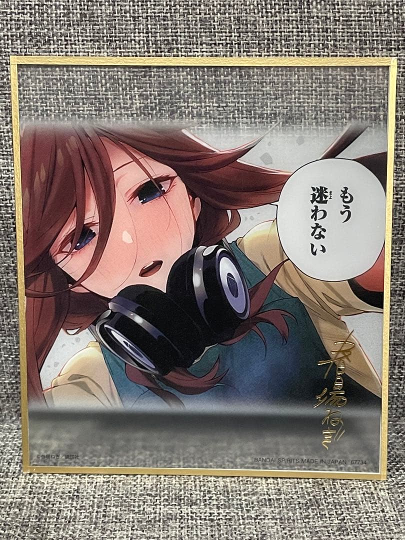 一番くじ 五等分の花嫁 ラストワン賞 中野三玖 クリア色紙 - メルカリ