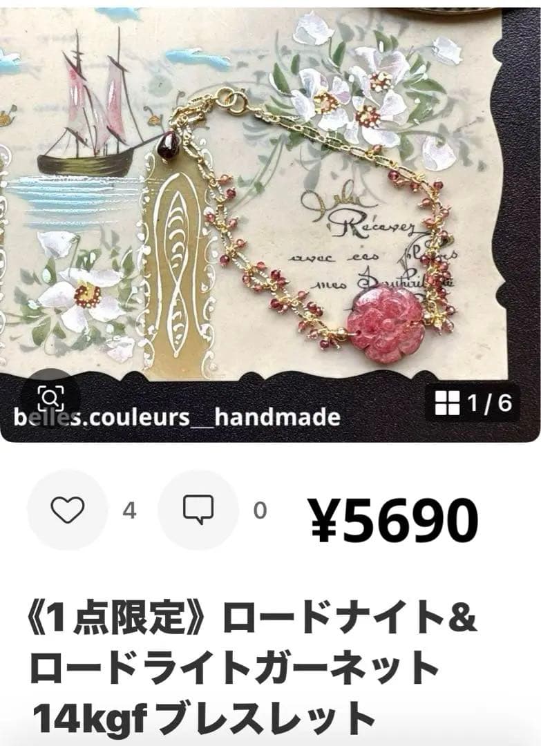 《おともさん様》専用ページ