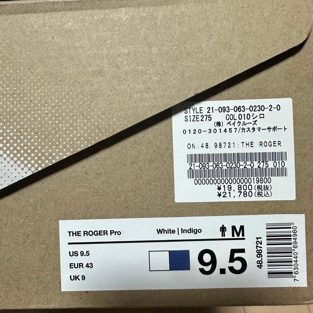 On Roger Pro ロジャープロ 27.5cm テニスシューズ fire