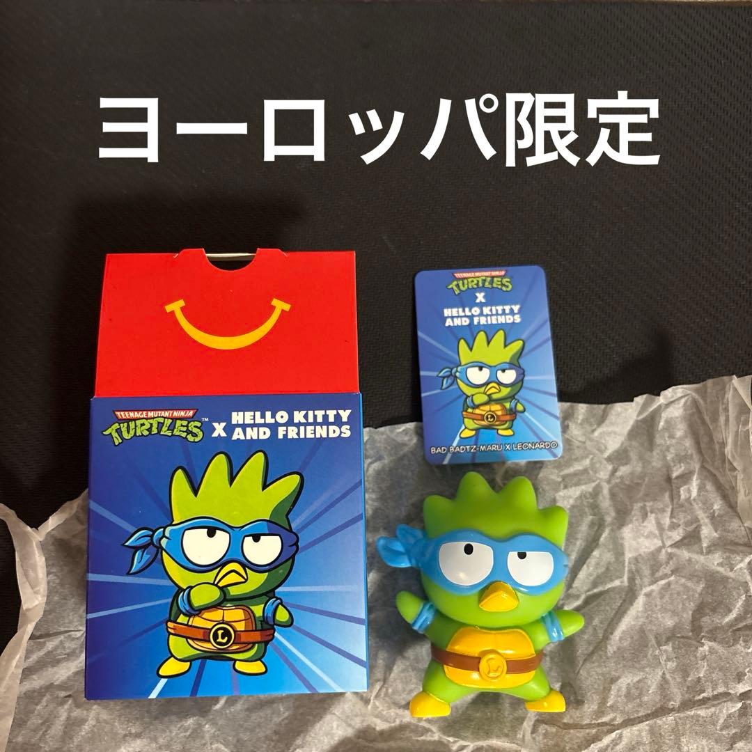 ヨーロッパイタリア マクドナルド サンリオ×タートルズ ばつ丸