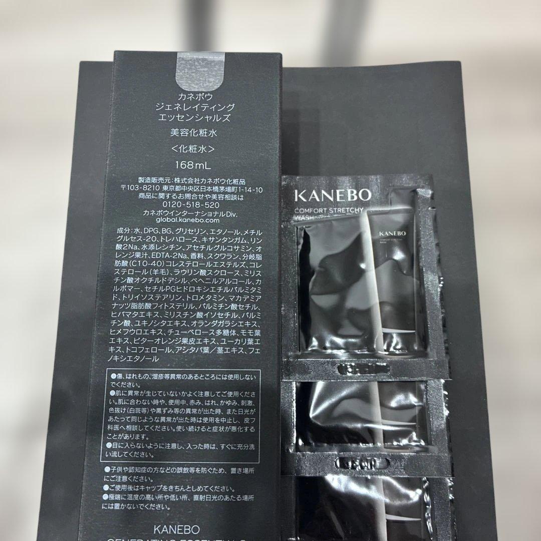 未開封　KANEBO ジェネレイティング エッセンシャルズ 168ml