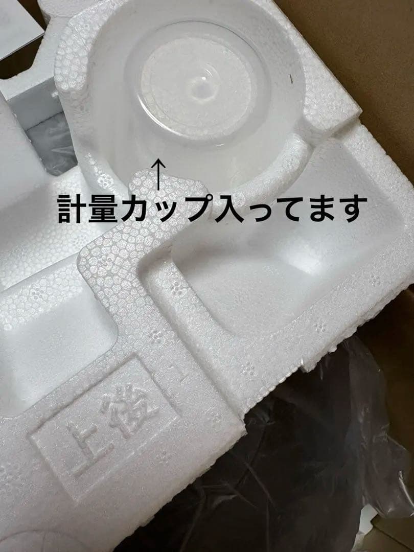 TOSHIBA IH炊飯器 RC-18VRV 1.8L