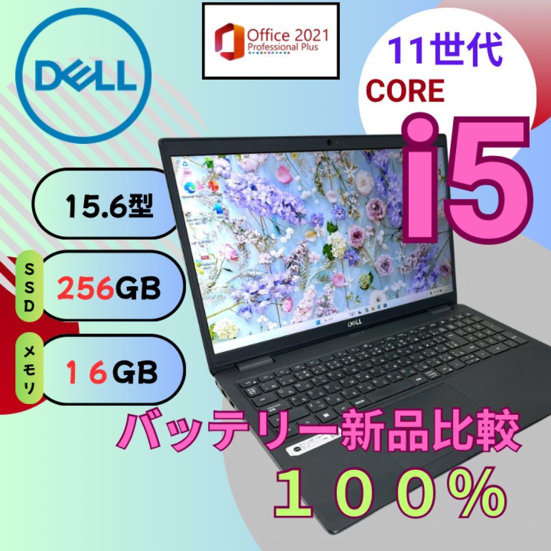 DELL 【i5第11世代★16GB】15.6型 ノートパソコン 741 DELL Inspiron 15 3530 NI65S-DNLS [ 15.6in | FHD | Core i5-1335U