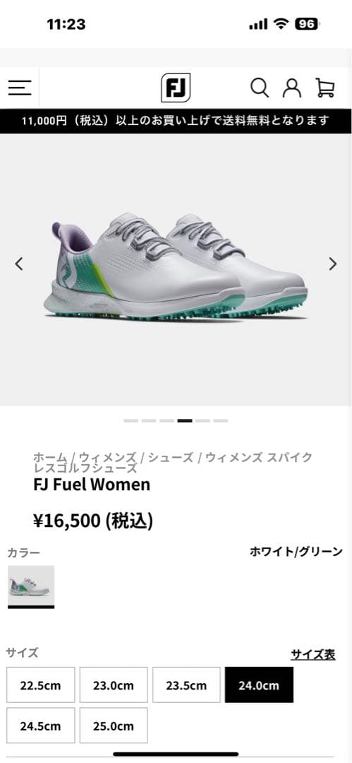 FJ Fuel Women ゴルフシューズ 24.0cm ホワイト/グリーン