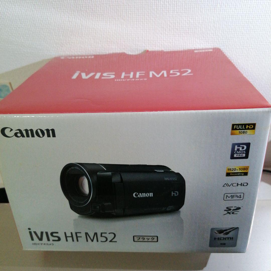 【最終値下げ済】Canon iVIS HF M52 ビデオカメラ本体 最終値下げ済】Canon iVIS HF M52 ビデオカメラ本体 CANON iVIS HF M52