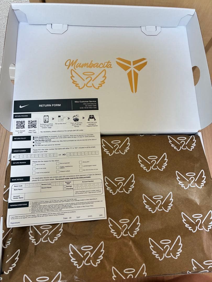 【新品未使用】Nike Kobe 8 Protro \"Mambacita\"