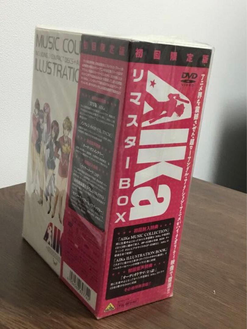 AIKa リマスターBOX 初回限定版【未開封】