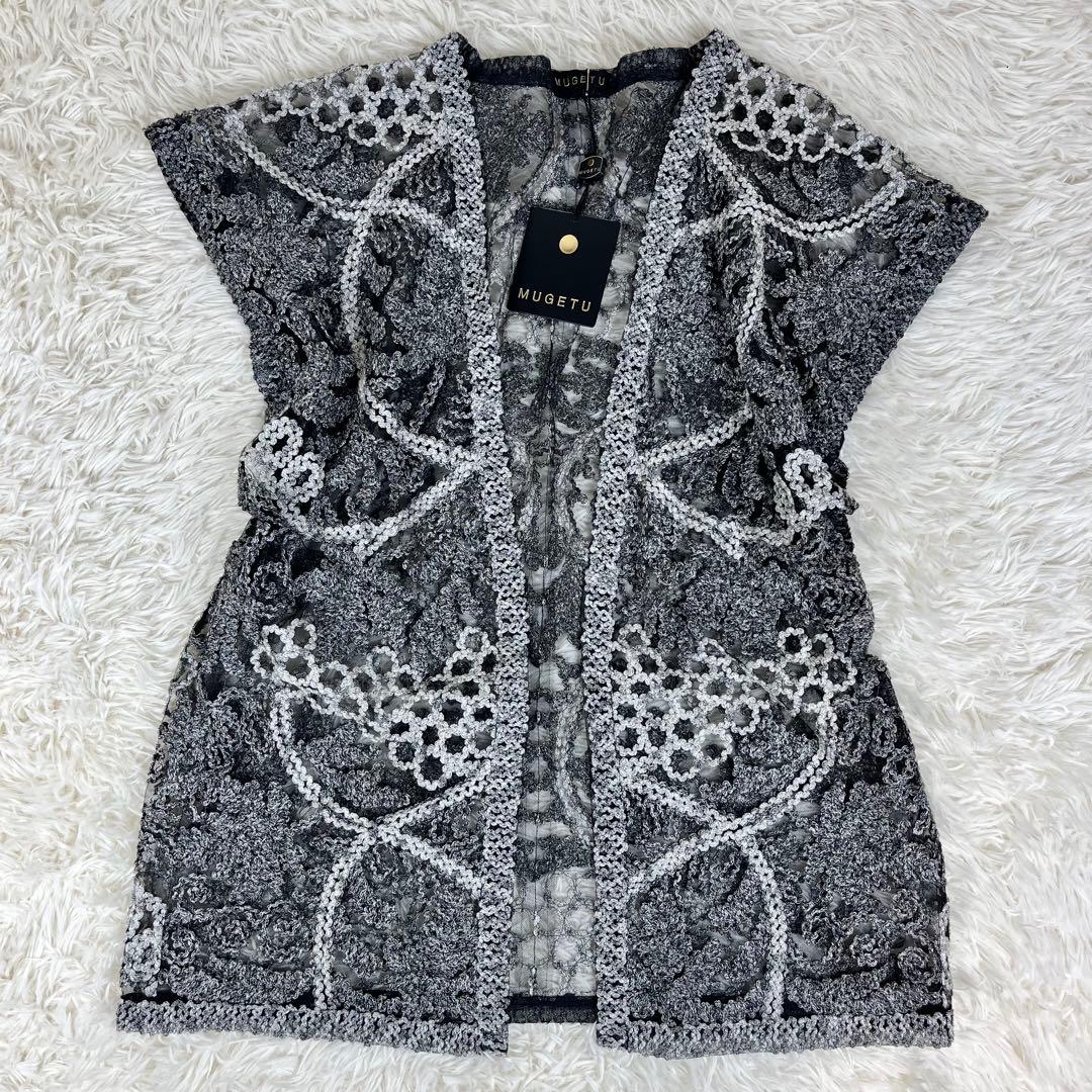 【定価38万円 新品】MUGETU 本場奄美大島 泥染絹×チュール 羽織 ジレ 楽天市場】ショール 無月 本場奄美大島泥染絣 チュールレースショール