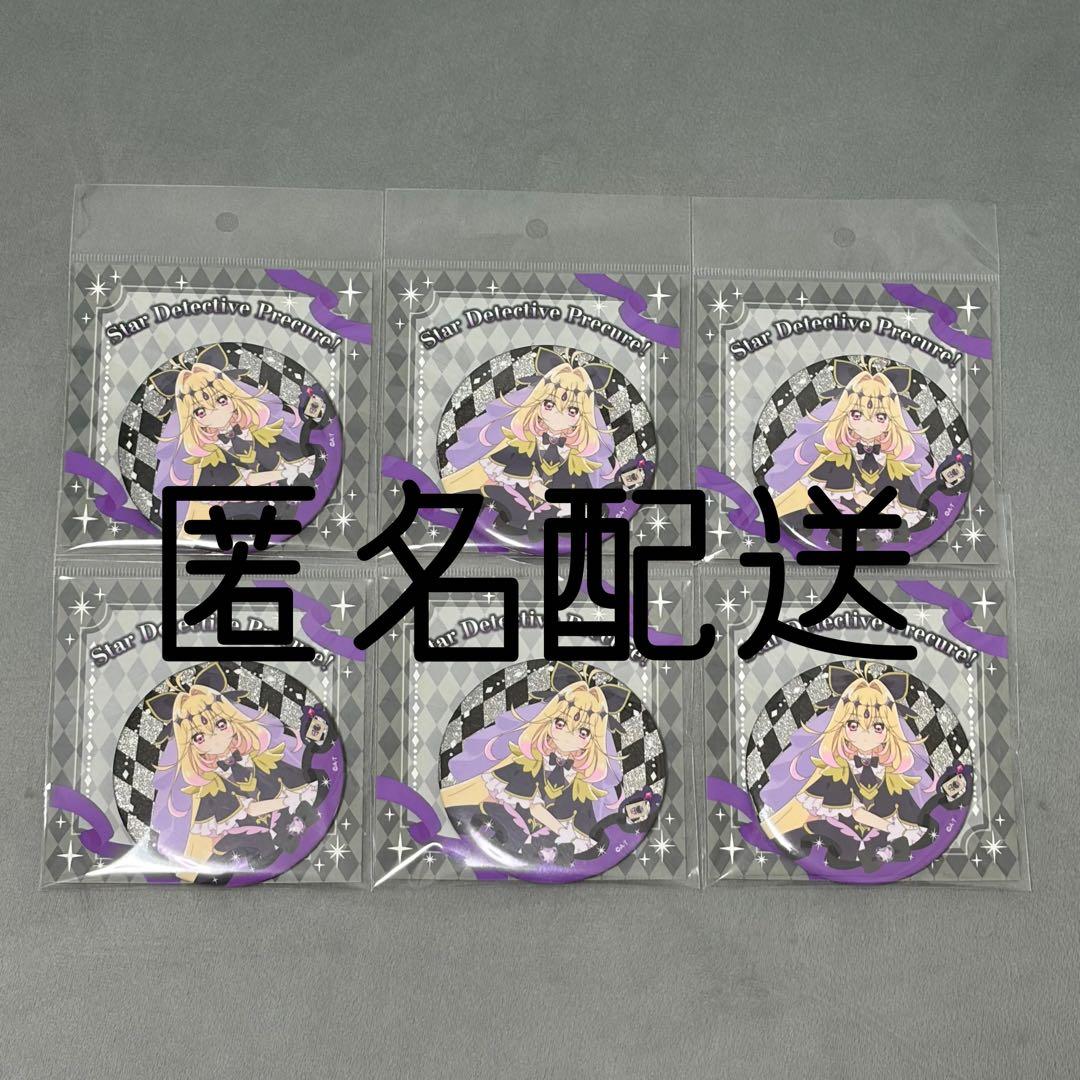 プリティストア限定 名探偵プリキュア！ キュアアルカナ・シャドウ 缶バッジ 在庫】【名探偵プリキュア！】キラキラ缶バッジ キュアアルカナ