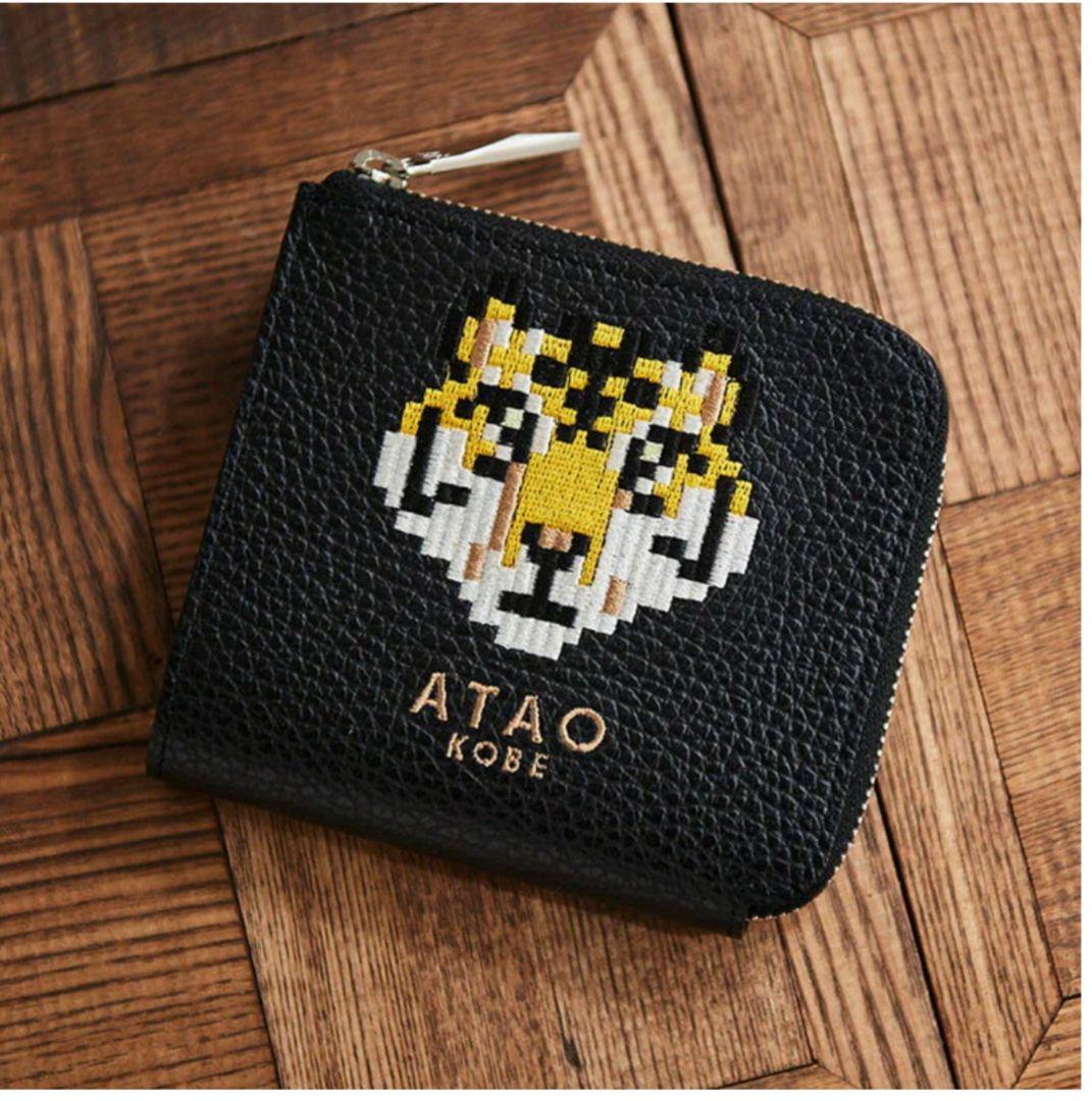 ATAO18周年記念 ZOOシリーズ チェス(CHESS) ミニ財布 小銭入れ - メルカリ