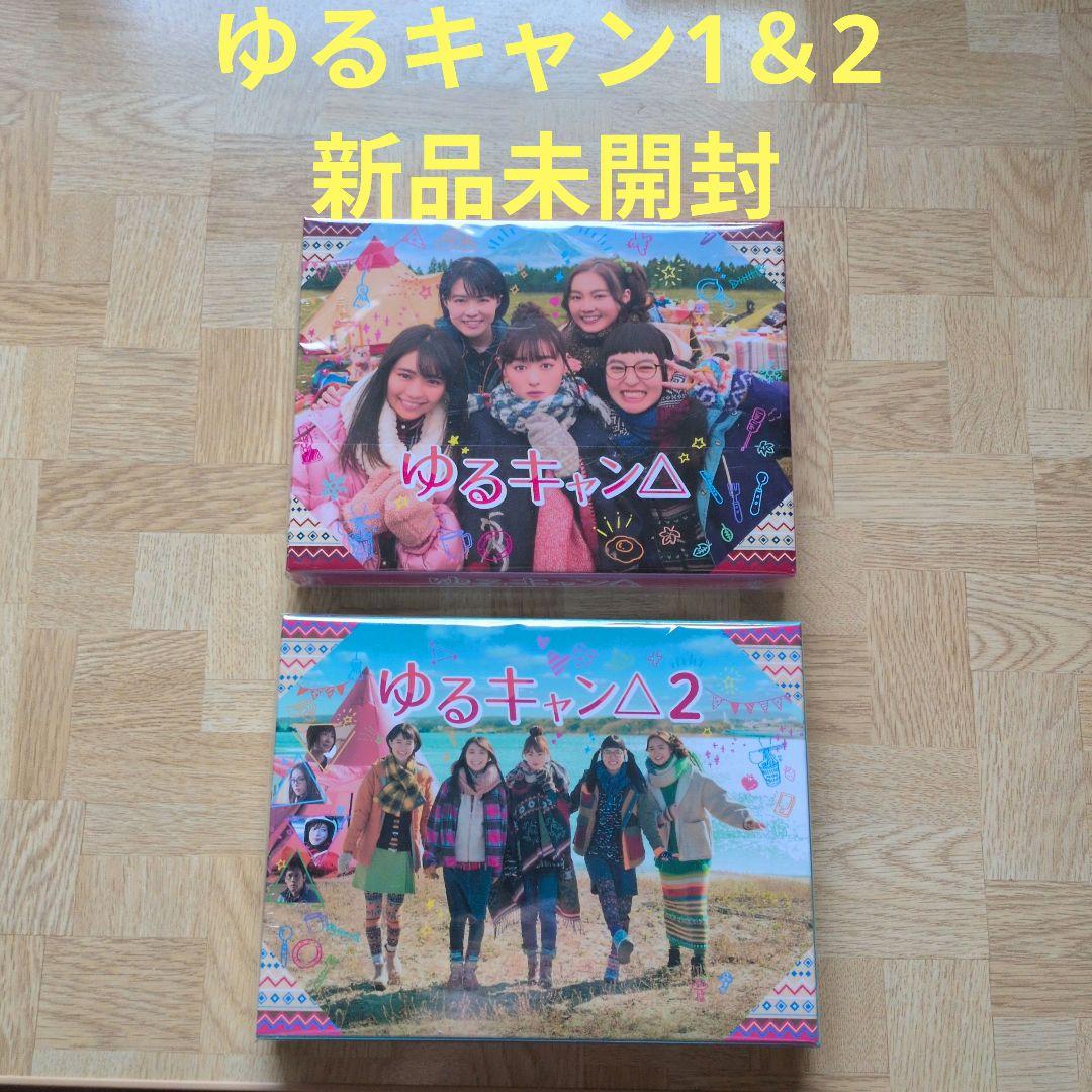 ゆるキャン△ 1＆2 Blu-ray BOX ブルーレイ Amazon.co.jp: ゆるキャン△ Blu-ray BOX : 福原遥, 大原優乃, 田辺