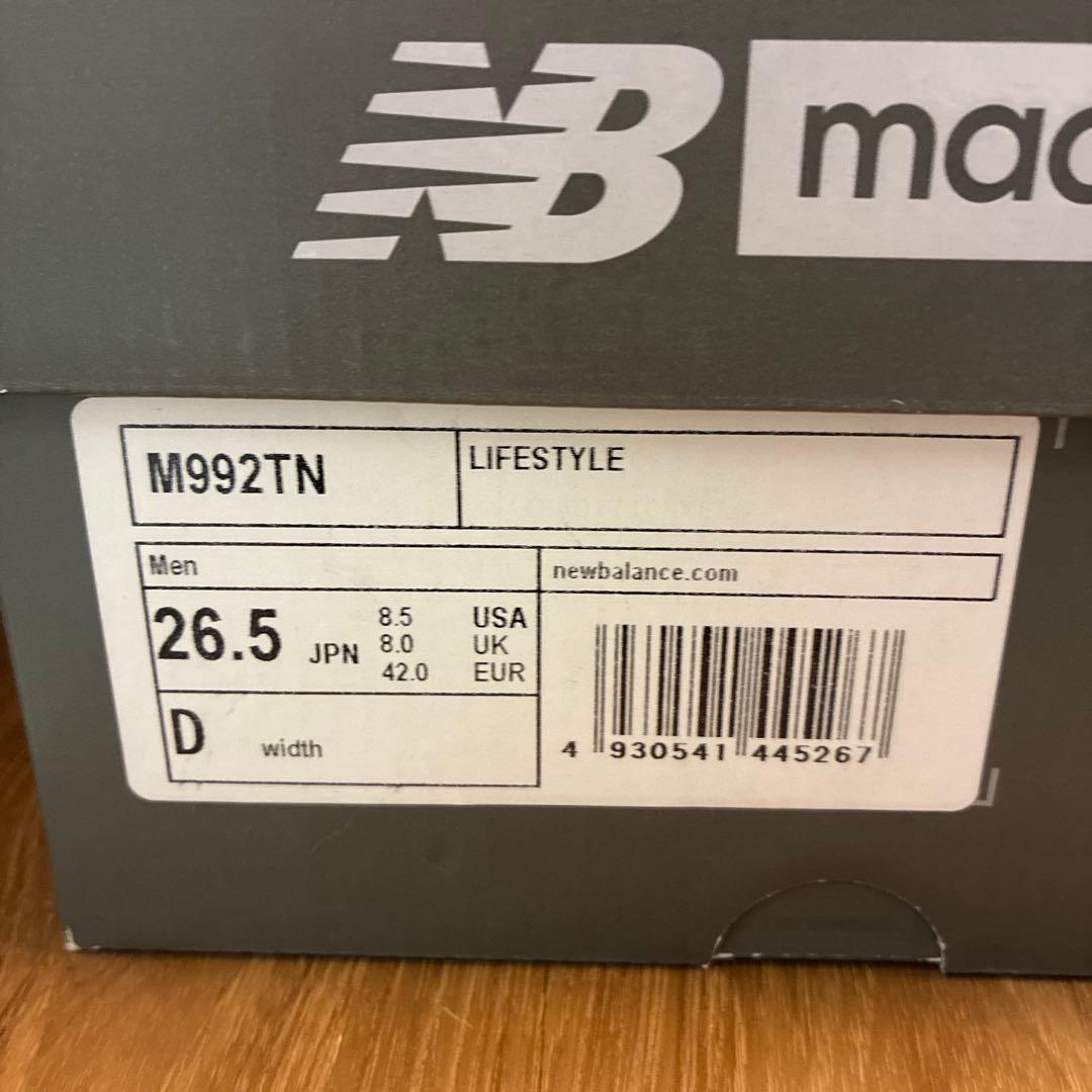 【26.5cm】NewBalance992 Tan