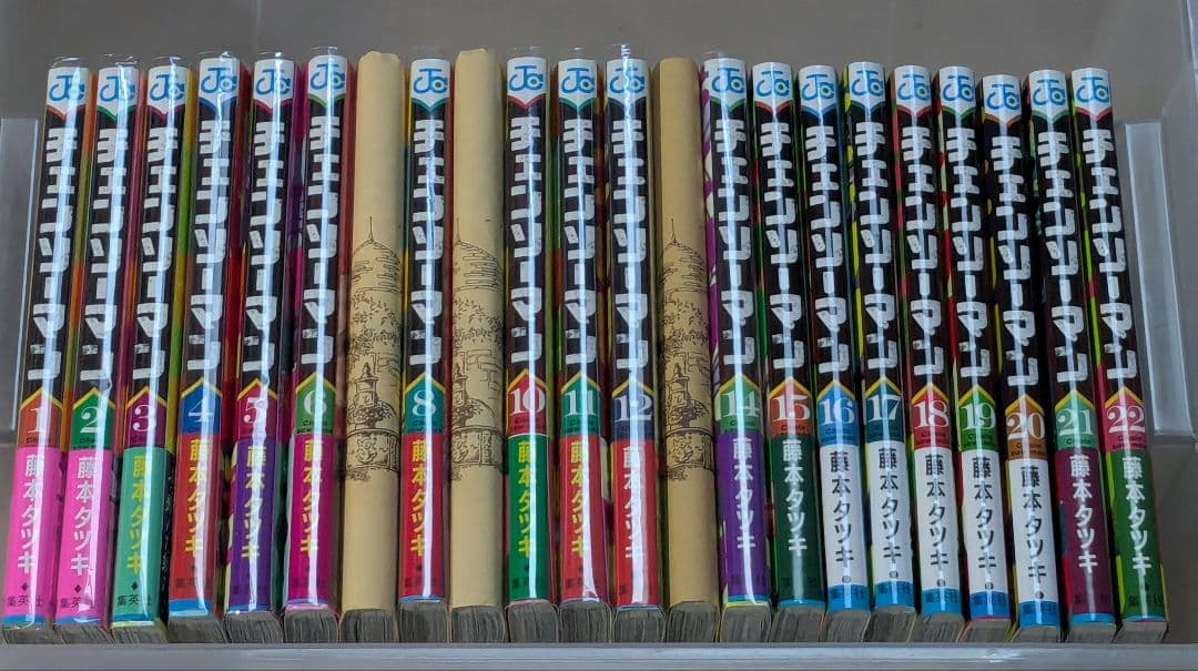 チェンソーマン 1～22巻全巻セット Amazon.co.jp: チェンソーマン コミック 1-22巻セット (集英社) : 藤本