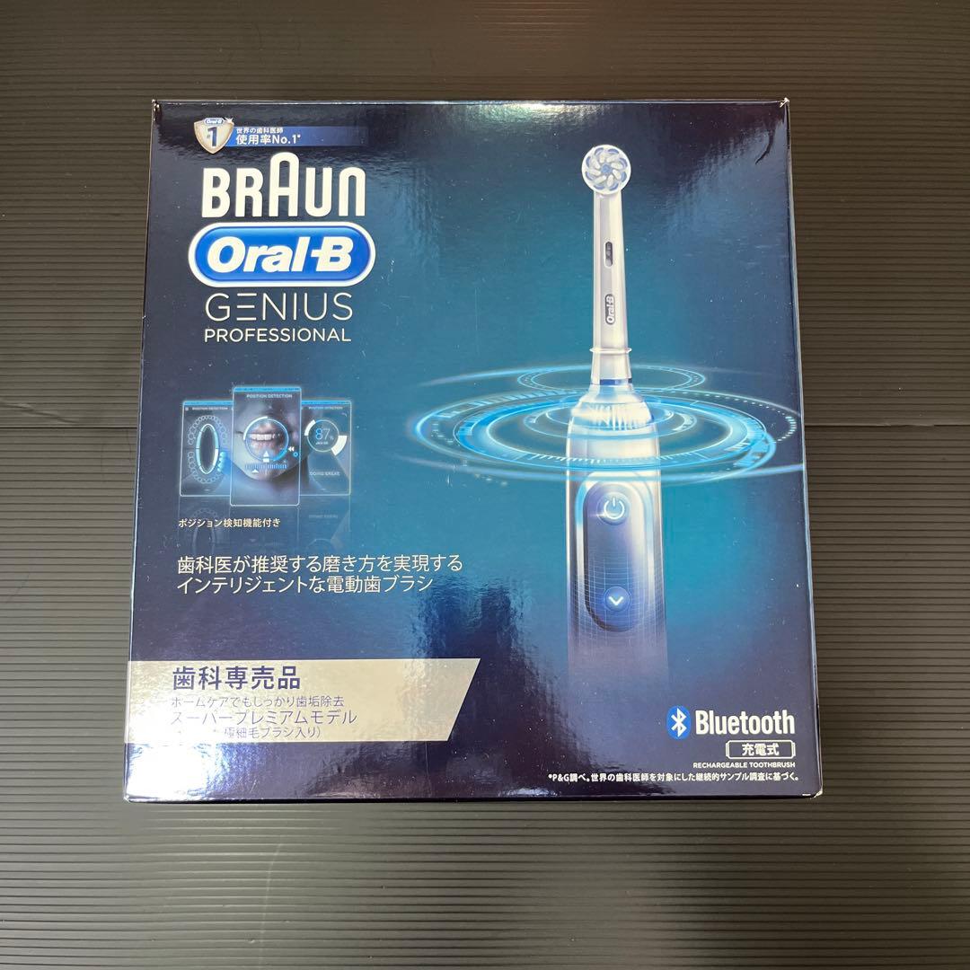 【新品未使用】Braun Oral-B Genius Professional Oral-B GENIUS X LIMITED, Rechargeable Electric Toothbrush with