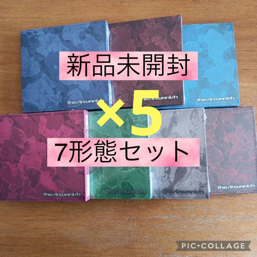 新品未開封　ENHYPEN　7形態　コンプ　5セット ENHYPEN THE SIN: VANISH 7形態 ユニバ特典コンプ7種付 - メルカリ