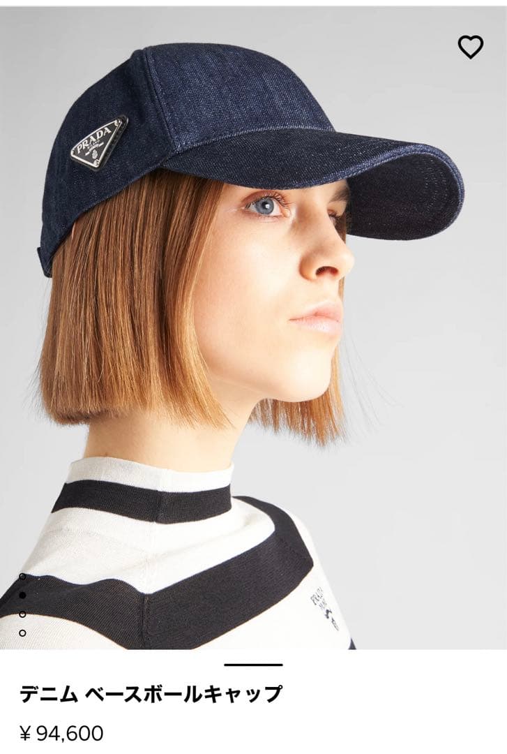 プラダ　青山店にて購入　未使用正規品　2024SS デニム　ベースボールキャップ ネイビー デニム ベースボールキャップ | PRADA