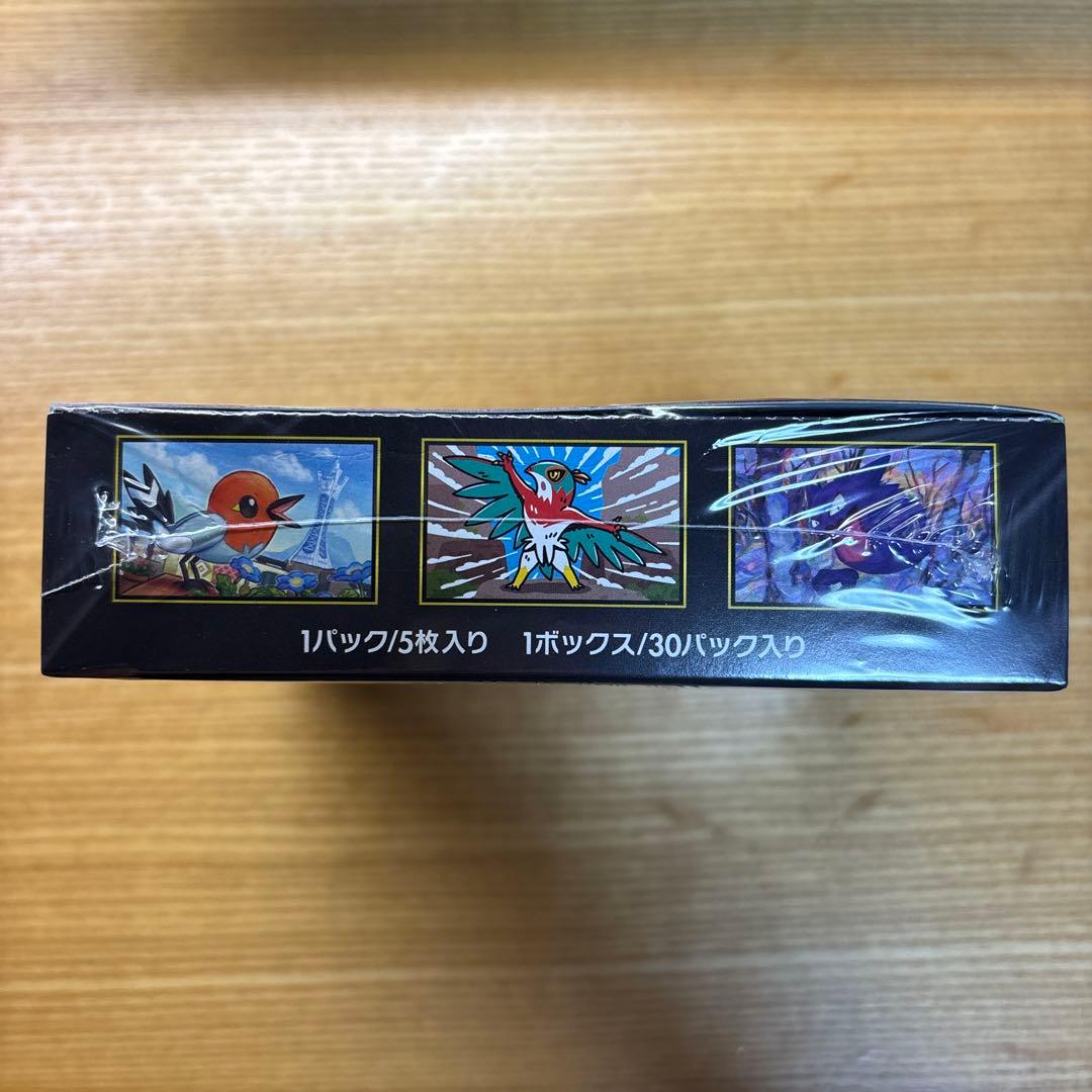 ポケモンカードゲーム ムニキスゼロ シュリンク付き1BOX - メルカリ