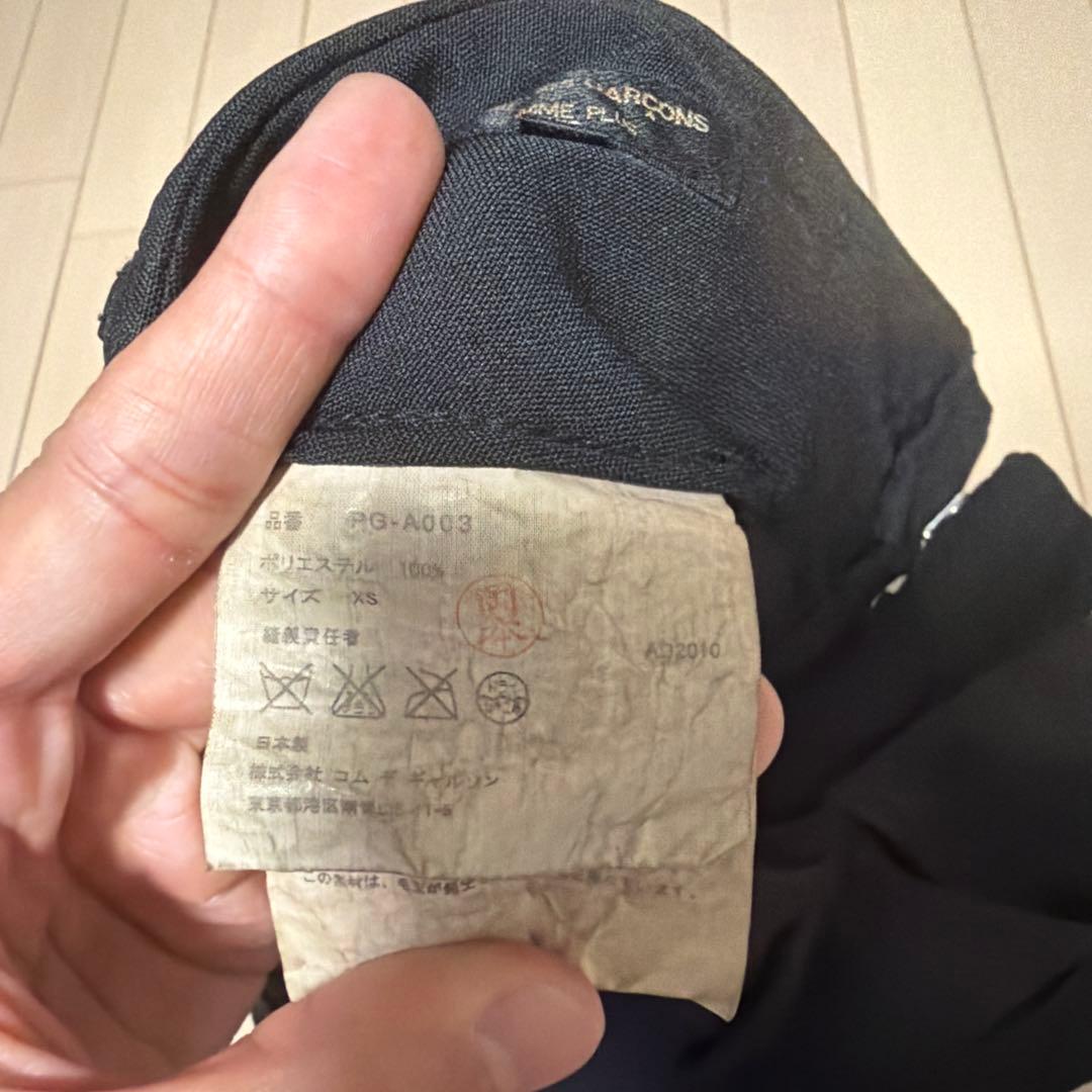 2011 SSスカル期 キュロットスカート - メルカリ