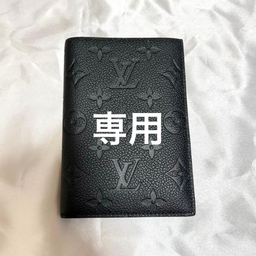 Louis Vuitton ルイヴィトン ブラックモノグラム パスポートケース 楽天市場】【新品】ルイヴィトン パスポートケース LOUIS VUITTON