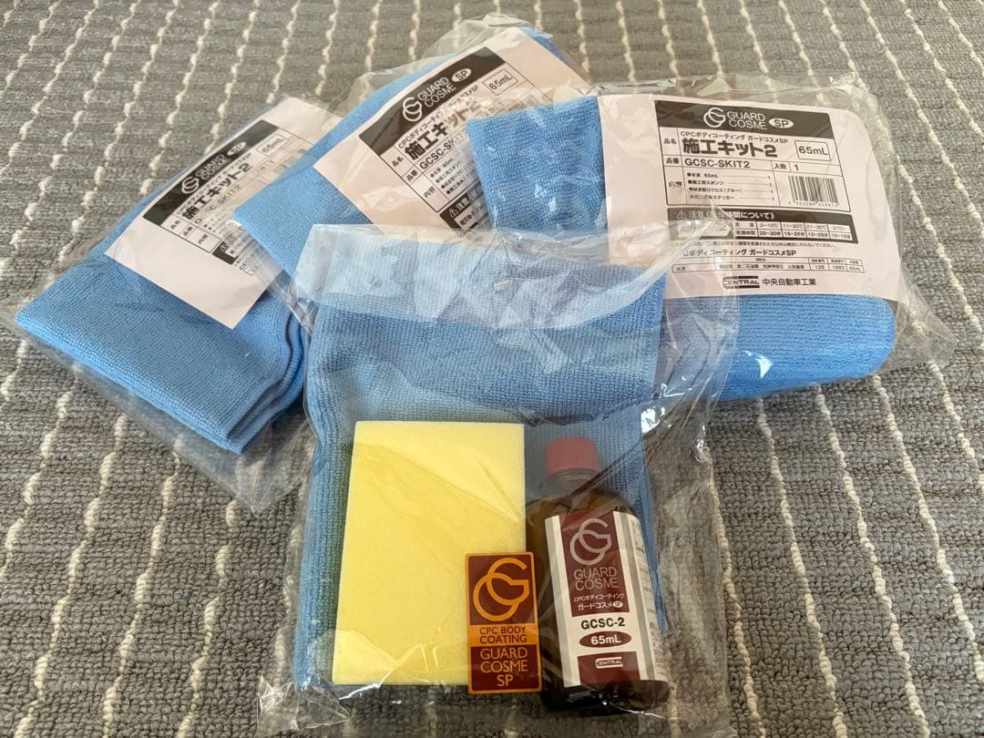 ガードコスメSP施工キット⭐️65ml4個セット⭐️未開封ステッカー付き CPC ガードコスメSP施工キット⭐️65ml4個セット⭐️未開封ステッカー付き