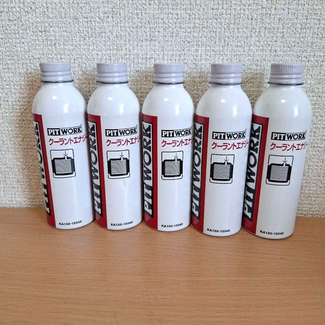 PIT WORK ピットワーク クーラントエナジー 5本セット LLC補強剤