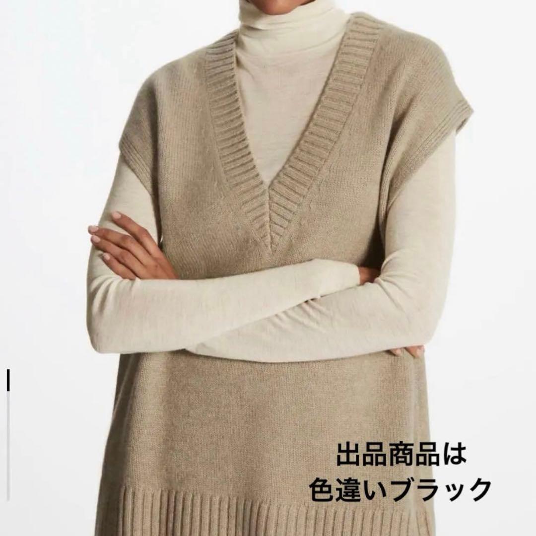 cos カシミヤ100% ニットベスト Sサイズ CASHMERE VEST カシミヤ100%ベスト ベージュ｜COS コス 公式オンライン
