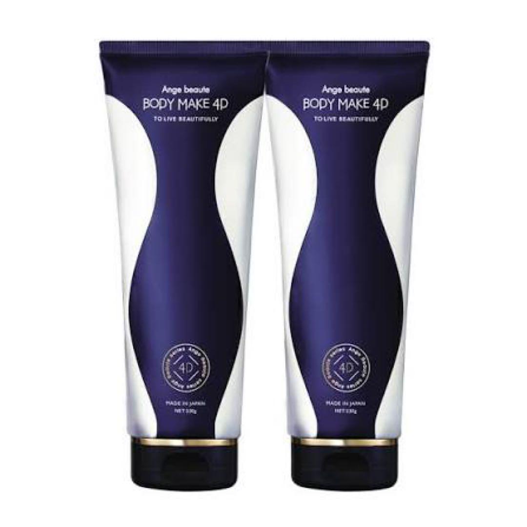 アンジュボーテ ボディーメイクアップ 4D 3本セット 新品未使用 3個セット】ボディメイク 4D BODY MAKE 4D アンジュボーテ