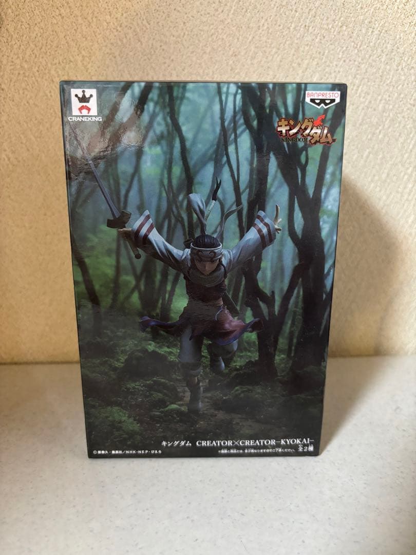 キングダム 羌瘣 Creator x Creatorシリーズ フィギュア - メルカリ