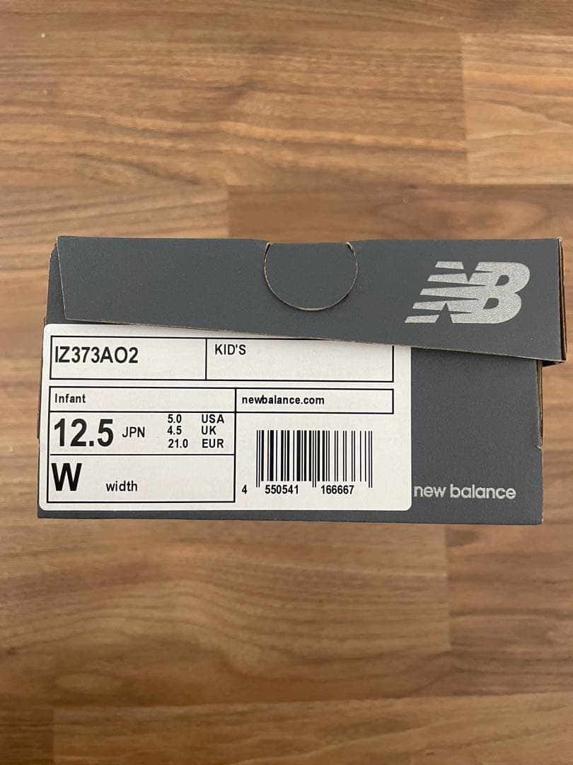 ニューバランス IZ373 AO2 12.5cm 新品未使用品
