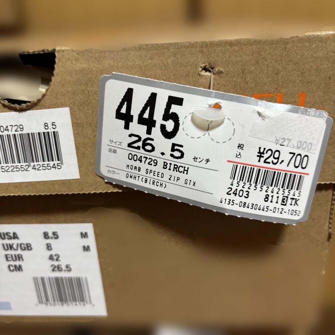 靴 MERRELL MOAB SPEED ZIP GTX 1TR 26.5cm