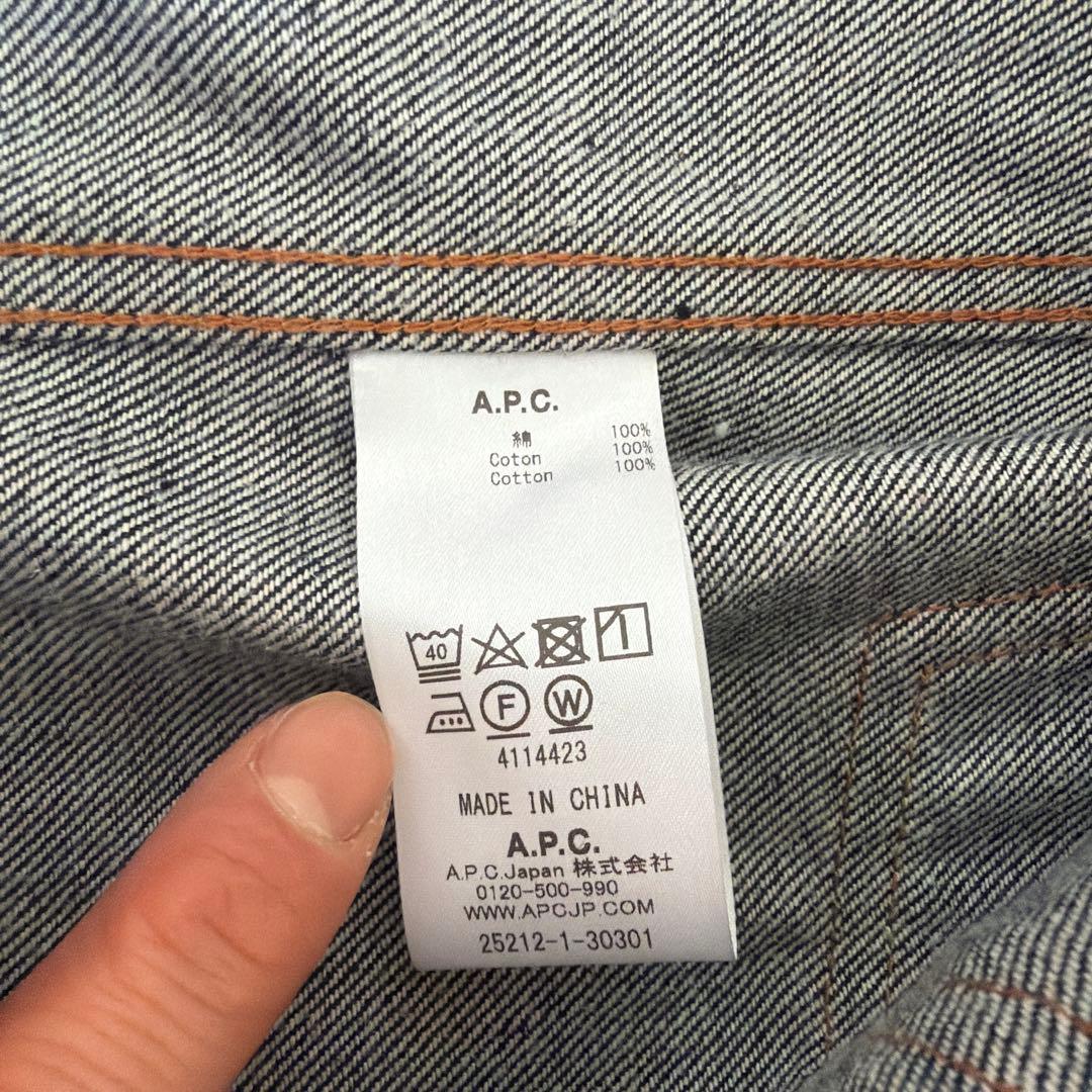 A.P.C DENIM BRUT BLOUSON デニムジャケット xs 1st - メルカリ