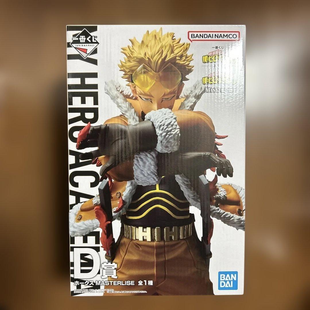 ヒロアカ 一番くじ 紡ぐ力 ホークス D賞 - メルカリ