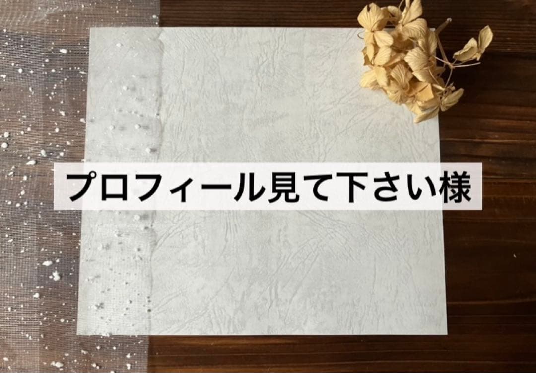 プロフィール見て下さい様 B-CLUB 104 大研究:忍者 - メルカリ