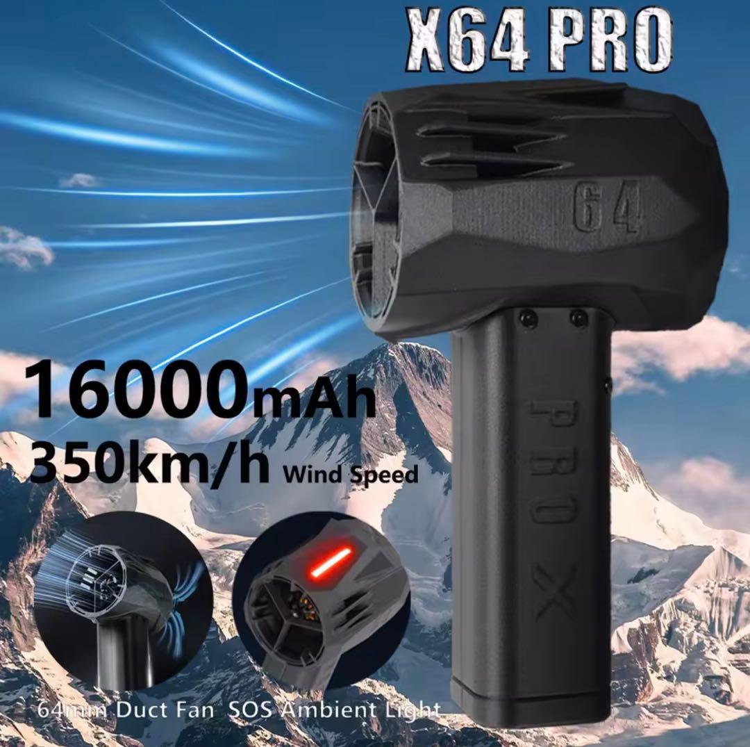 【2025年最新】X64Pro ミニジェットファン ブロワー ブロワーファン 楽天市場】「送料無料」2025最新バージョンmini x64PRO 除雪/洗車 ミニ