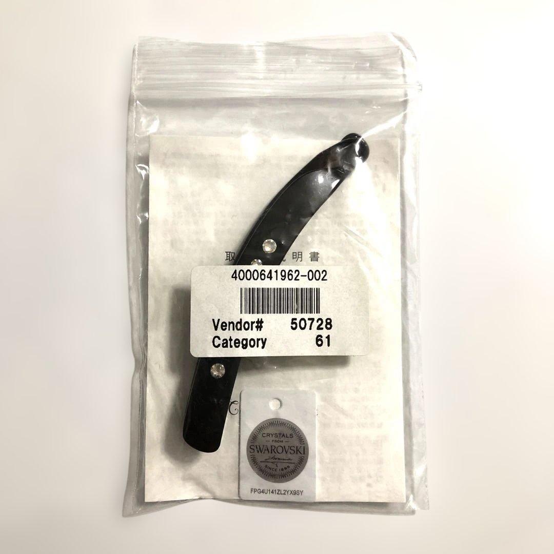 未使用 コンプレックスビズ バナナクリップ スワロフスキー ダークブラウン クリスタルシャイニー バナナクリップ(ブラウン) | バナナクリップ