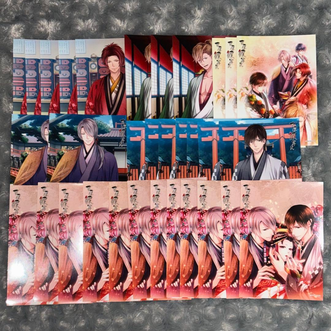 吉原彼岸花 ブロマイド 32枚 Amazon.co.jp: 吉原彼岸花 : PCソフト