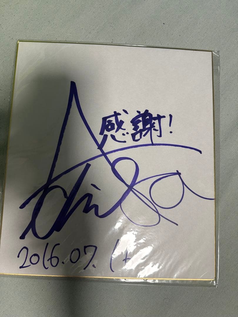 安済知佳直筆サイン入り色紙 - メルカリ
