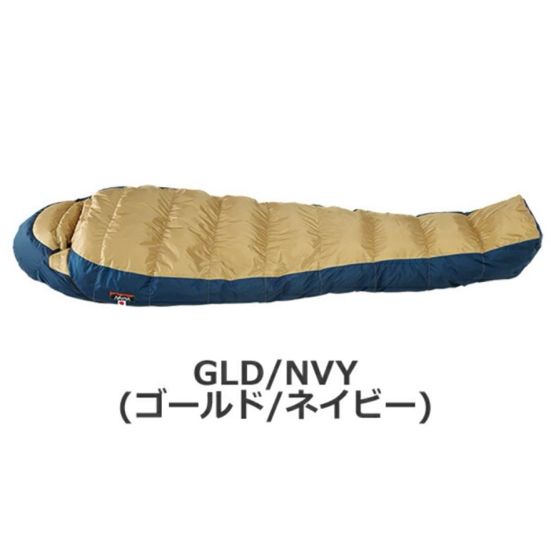 ナンガ ・オーロラライト 450DXゴールド/ネイビー(さかいや別注モデル) 楽天市場】ナンガ ・オーロラライト450DXロングモデル(さかいや別注