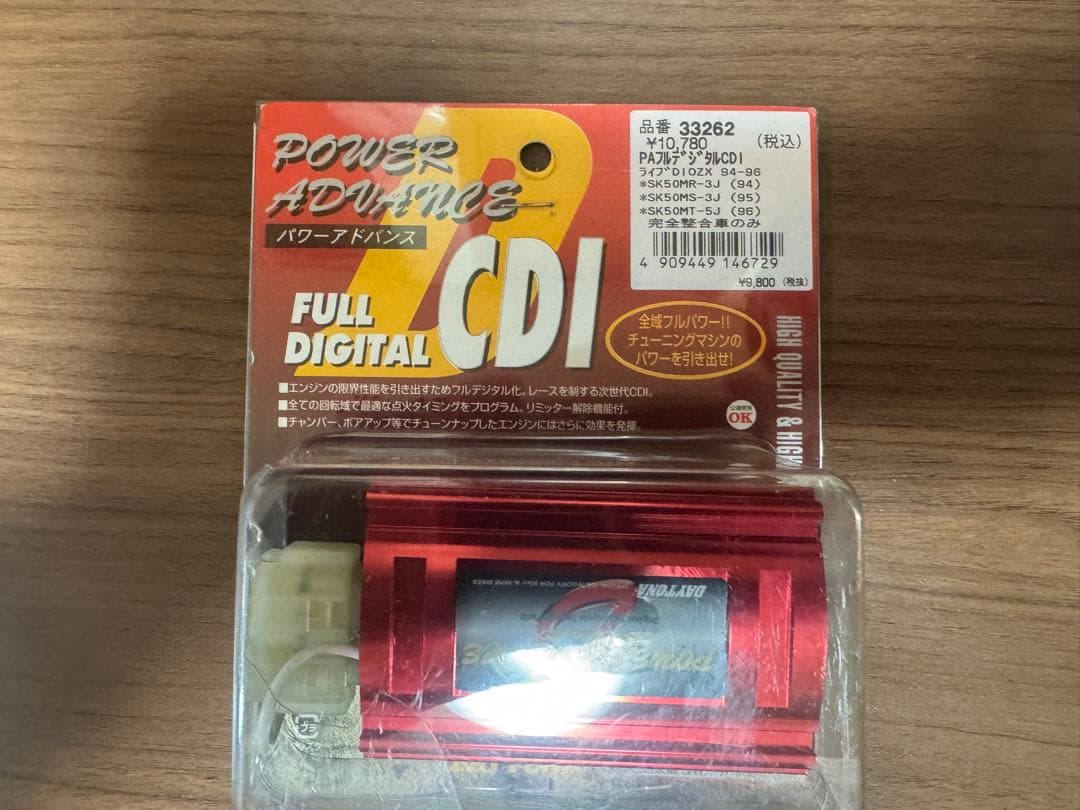 ライブディオzx デイトナCDi赤箱 DAYTONA（デイトナ） ライブDIO/ZX用 プログレスレーシングCDI 36244