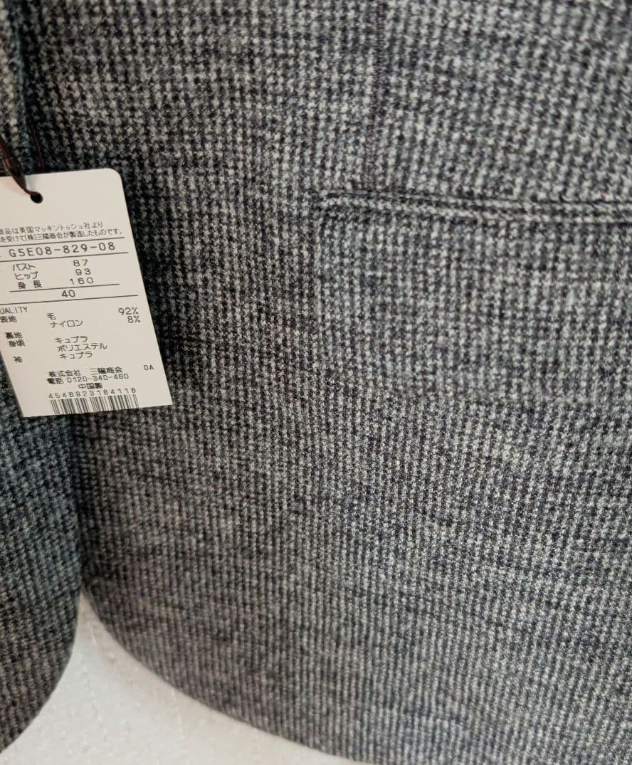 マッキントッシュロンドン グレー パンツスーツセットアップ ウール