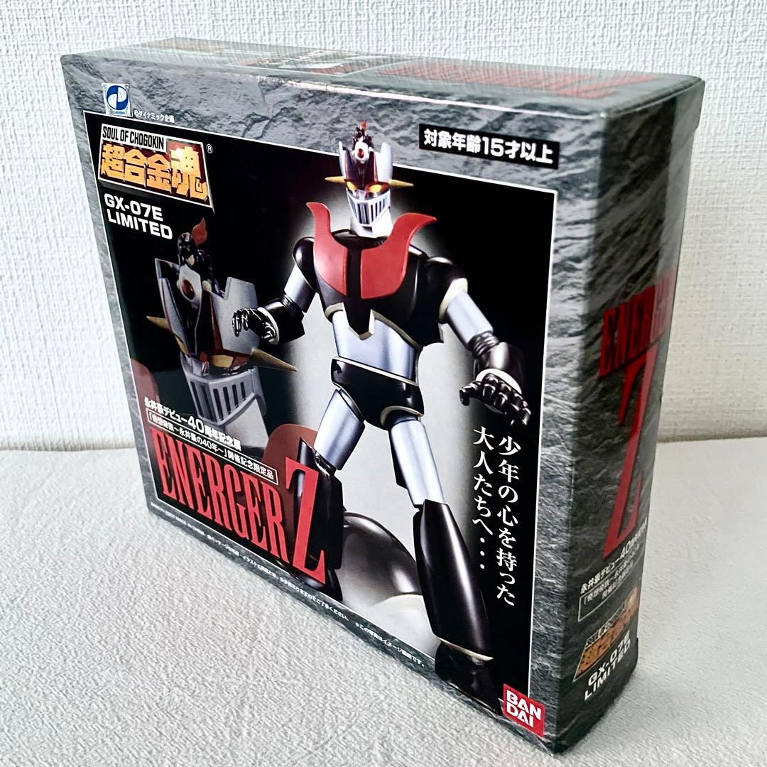 BANDAI 超合金魂GX-07E ENERGER Z 永井豪40周年記念限定版 - メルカリ