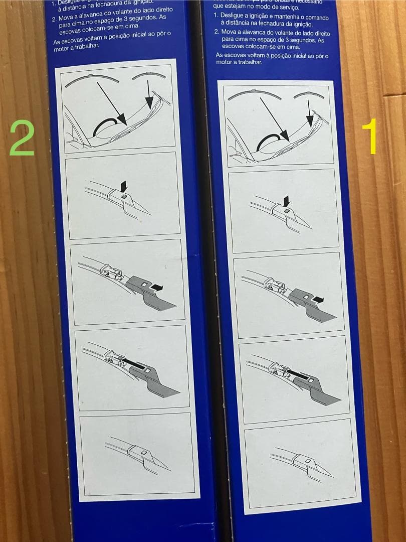 VOLVO フロント ワイパー 31276071 2箱セット