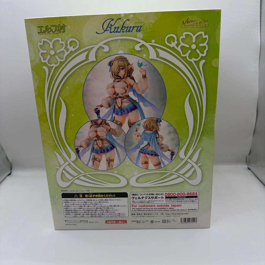 エルフ村第5村人ククル 1/6スケールフィギュア アンテナショップ限定版