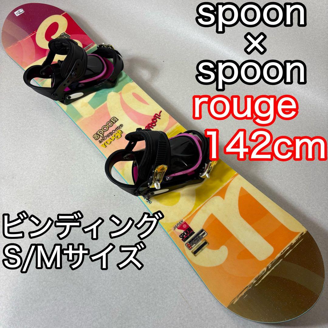spoon rouge スノーボード 142cm S/Mビンディング レディース 楽天市場】スノーボード 板 セット レディース 2点 スノボー